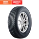 Cách lốp Tiger Margis UA603 205 / 70R15 96H Jianghuai Ruifeng Zhongtai 2008 Le Rui thích ứng