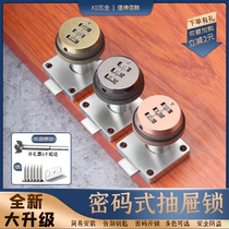 Desk Password Drawer Lock Cabinet Door Lock Mechanical Code Lock Home Cupboard Lock Concealed security Lock Box lock