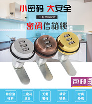 Desk drawer password lock Furniture lock Tin locker File cabinet cabinet door lock Mailbox turn tongue lock Milk box