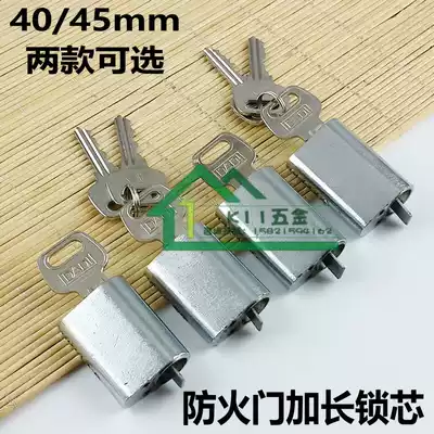 Fireproof door lock core Pipe well lock short lock core Escape lock core extended lock core Fire door lock core 40mm length