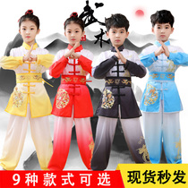 61 Kindergarten primary and secondary school students gradient acting to persuade children male and female Tai Exi in martial arts performance clothing