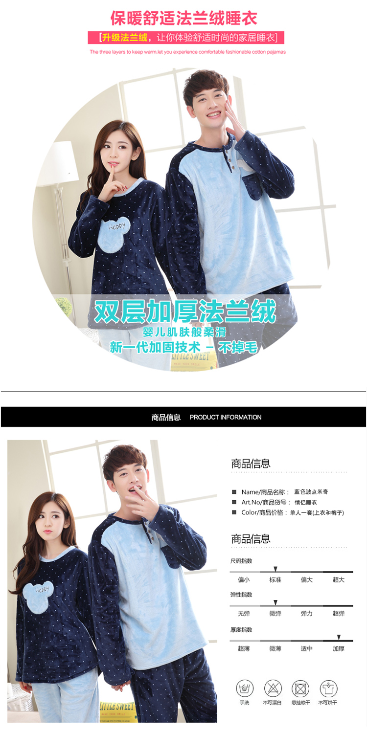 Pyjama mixte en Polyester Polyester  à manches longues - Ref 3004316 Image 22