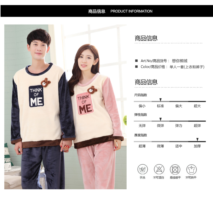 Pyjama mixte en Polyester Polyester  à manches longues - Ref 3004316 Image 13