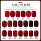 BOLE Cherry Nail Polish 2024 New Internet Celebrity Popular Burgundy Red Nail Gel For Manicure Shop Exclusive