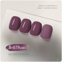 [Специальное предложение с истечением срока действия] B-079 Дата 23 ноября 2019 г.