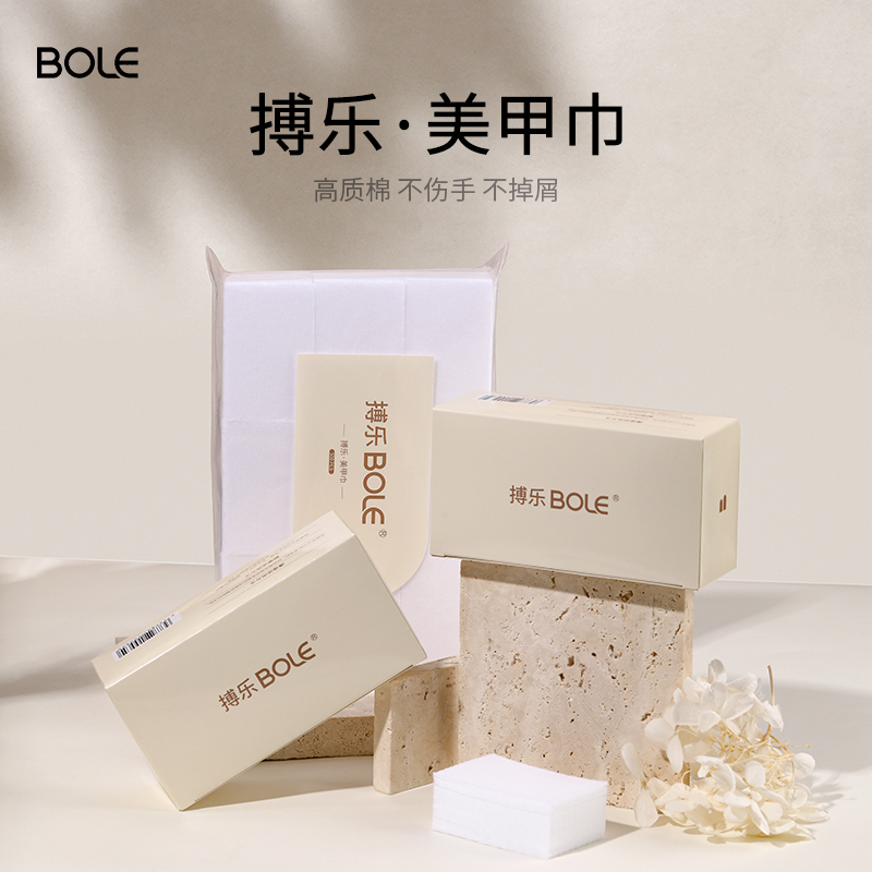 Pullle Beauty Scarves Special Clean Wash Chia Towel Disposable Scrub Cotton Sheet Not Dropping Hair Discharge Chia Oil Gel Nail Paper Towels