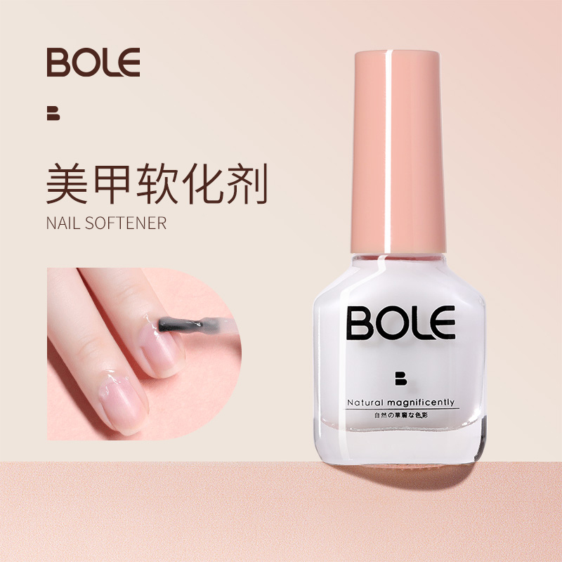 BOLE Bole Dead Skin Softener Nutrient Oil Set Exfoliating Nail Anti-Barb Repair Finger Nail Shop Care