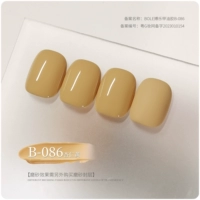 B-086 миндальный желтый