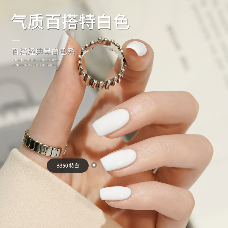 BOLE Beats White Nail Polish Gel 2022 New Phototherapy Beauty Nail Special Pure White Nail Gel Special Black Series