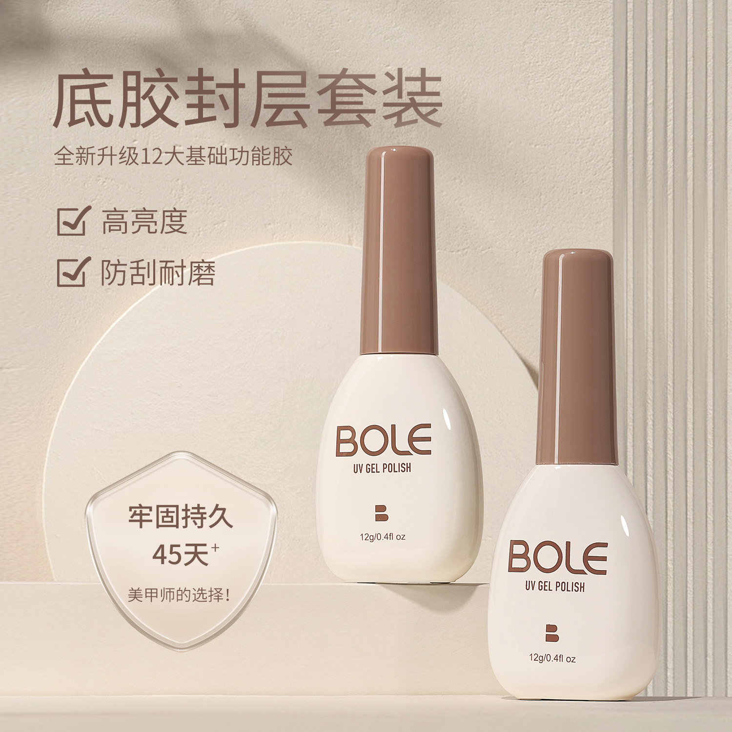 BOLE BOLE BLOALE GLOOD SELIGHT OLLE SHOLE PLASE INSTRUCTURE FOR THE SHOLE INSTRUCTURE AND THE FOR THE SHOULD