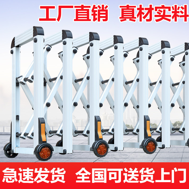 High speed barricade mobile isolation guardrails stainless steel manual push-pull folding extension door temporary construction shrink fence