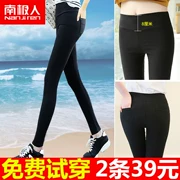 Quần legging cạp cao Nam Cực mặc quần đen mỏng size lớn 9 điểm bó sát chân quần bút chì mùa thu đông