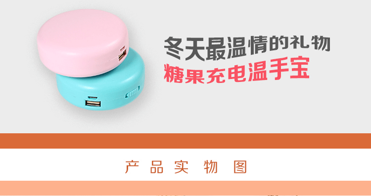 Réchauffeur USB pour les mains - Ref 416287 Image 19