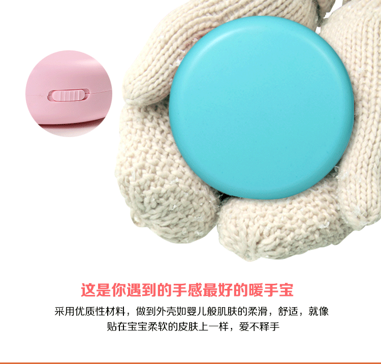 Réchauffeur USB pour les mains - Ref 416287 Image 11