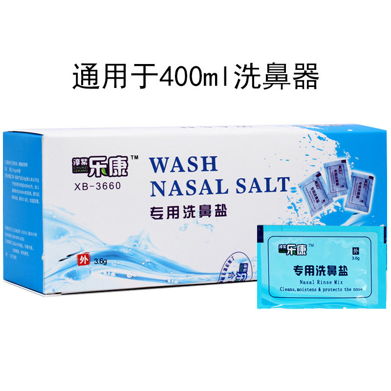 Lecon Home Wash Nose Salt 3 6 gr Large box set 60 Bag No Iodine Special Salt Apply 400 ml Rinting Pot