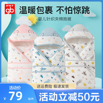 Good child newborn baby holding quilt spring and autumn and summer thin cotton newborn baby wrapped cloth wrapped towel wrapped quilt