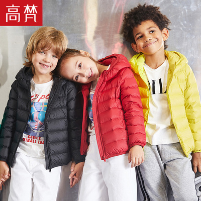 【高梵】爆款儿童羽绒服轻薄保暖款