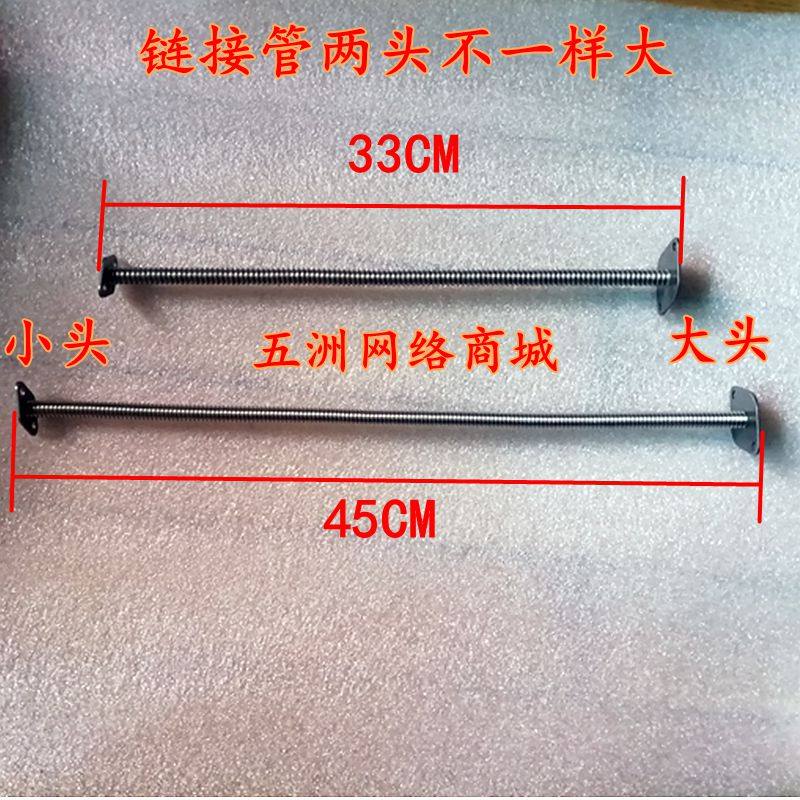 Fire Grate Solenoid solenoid valve connecting tube Steamed Bread Oven Cooking oven Gas Tube Fuel Gas Tube Steam Oven High Pan Bellows Accessories