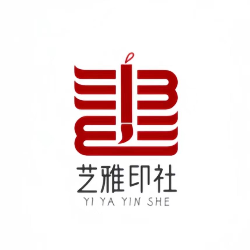 艺雅印社
