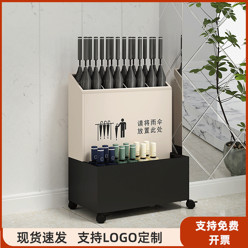ドーパミンカラーマッチング傘収納ラック商業ホテルロビーエレベーター入口教室入口クラス傘ラック