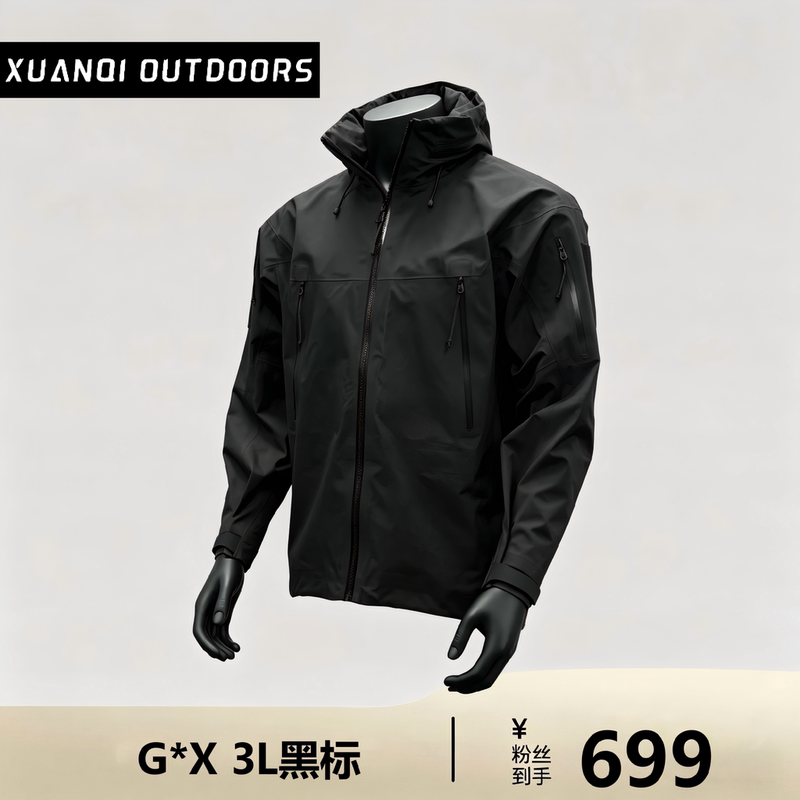 【Iron Army Project 2.0】Xuanqi Leaf 2.0 Military Shell First Anniversary Flagship Edition Gt*X 3L Black Label Edition