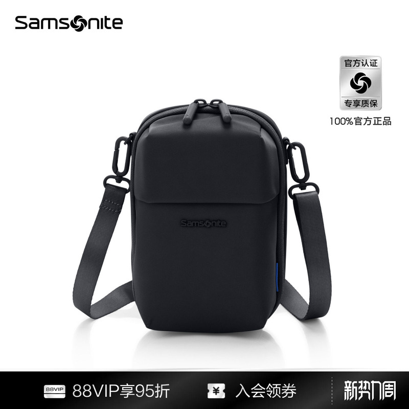 Samsonite Crossbody Bag Lightweight Casual Shoulder Bag New Versatile Small Mobile Phone Bag Men's Outdoor Hc1 Samsonite Crossbody Bag Lightweight Casual Shoulder Bag New Versatile Small Mobile Phone Bag Men's Outdoor Hc1