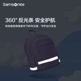 Samsonitesamsonite Детская школа School Backg Большая вместимость 4-6 класс в начальной школе снижает легкий рюкзак TU6