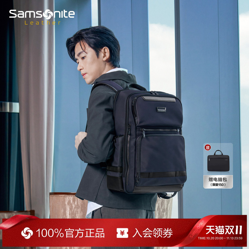 "William Chan's Same Model" Samsonite Prolite Business Commuter Backpack Men's Backpack Computer Backpack Ns0