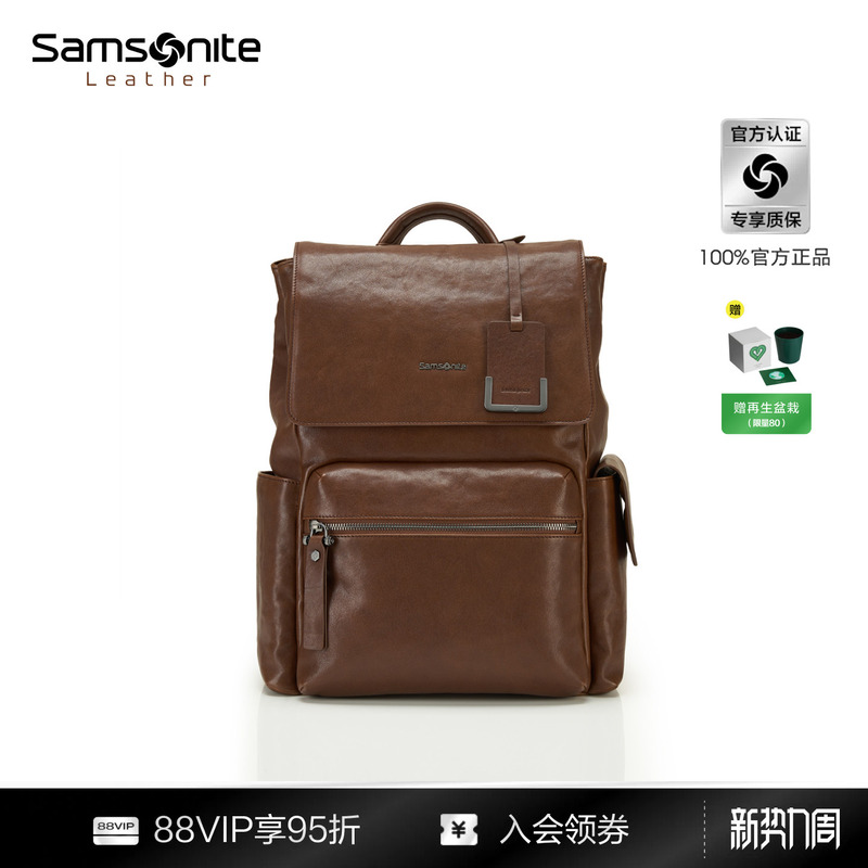 "Autumn Travel" Samsonite Men's Backpack Brown Leather Bag Large Capacity Leather Travel Computer Backpack Ns1