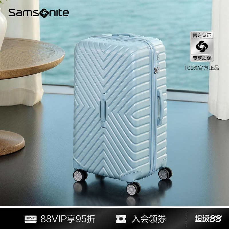 [Qixi Festival Gift] Samsonite New Model Suitcase, Lightweight Carry-On Password Lock Suitcase, Large Capacity Deep Compartment 06Q
