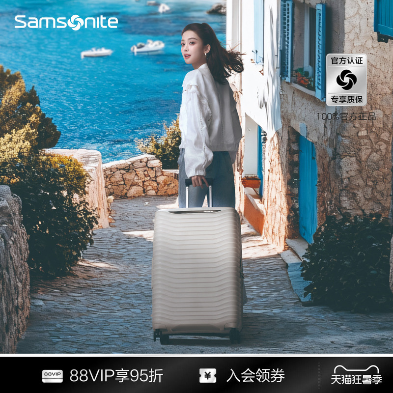 "Big Wave Box" Samsonite Suitcase Women's Trolley Case Gray New Style Travel Suitcase Chinese Valentine's Day Gift Kj1