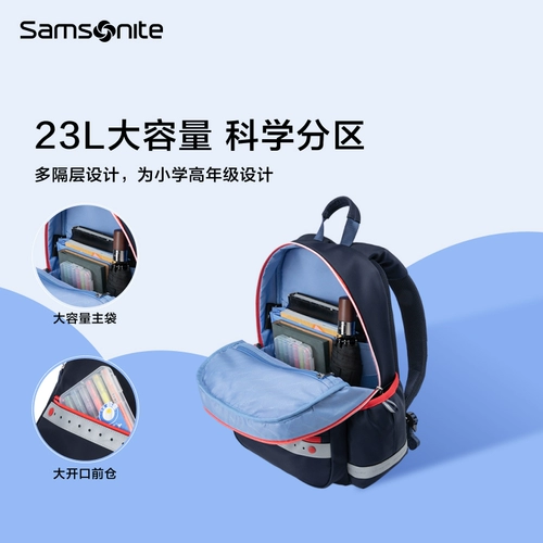 Samsonitesamsonite Детская школа School Backg Большая вместимость 4-6 класс в начальной школе снижает легкий рюкзак TU6
