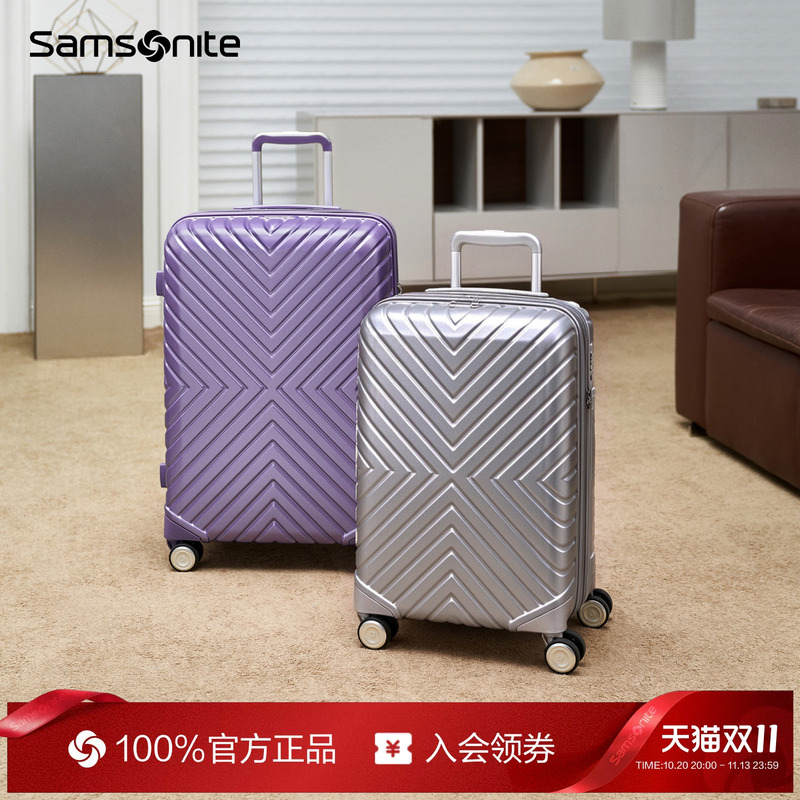 "Travel Essential" Samsonite Luggage 24inch New Model Large Capacity Trolley Suitcase with Combination Lock 06Q