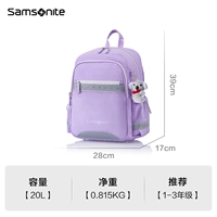 Сиреневый, 1-3 года