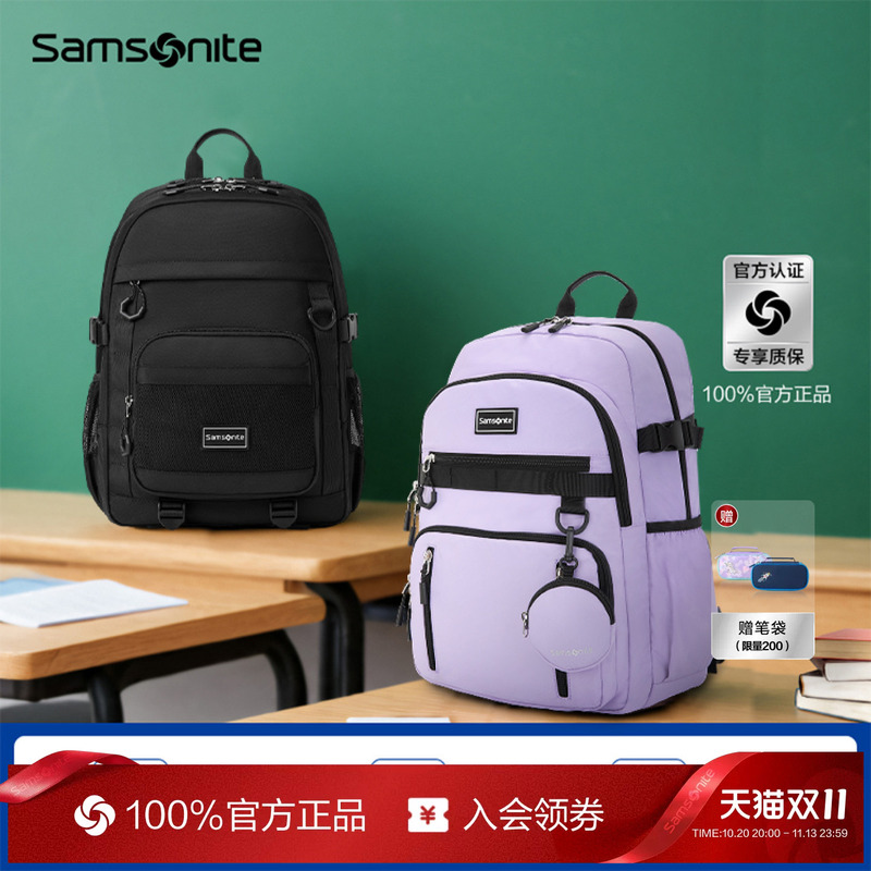 "Back-To-School Season" Samsonite Junior High School Student School Bag, Lightweight Large-Capacity Backpack, High School Student Burden-Reducing Backpack Nw4 "Back-To-School Season" Samsonite Junior High School Student School Bag, Lightweight Large-Capacity Backpack, High School Student Burden-Reducing Backpack Nw4