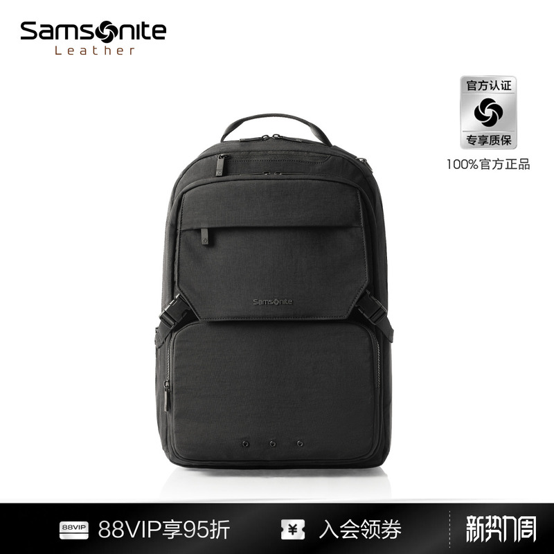 "High-End Gift" Samsonite Men's Backpack, Business Computer Bag, School Bag, Large-Capacity Travel Backpack Nx5
