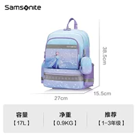 【Легкая защита гребня】 классы 1-3 айса