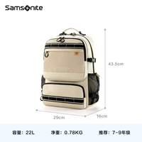 Младшая средняя школа, блокирующая бежевое бежевое