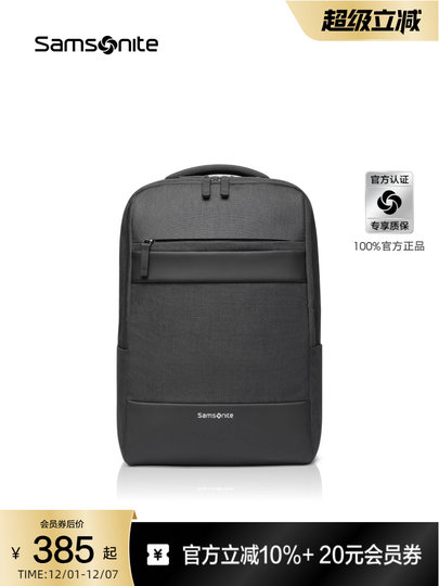 Samsonite premium backpack men's backpack business commute large capacity school bag computer bag TX6