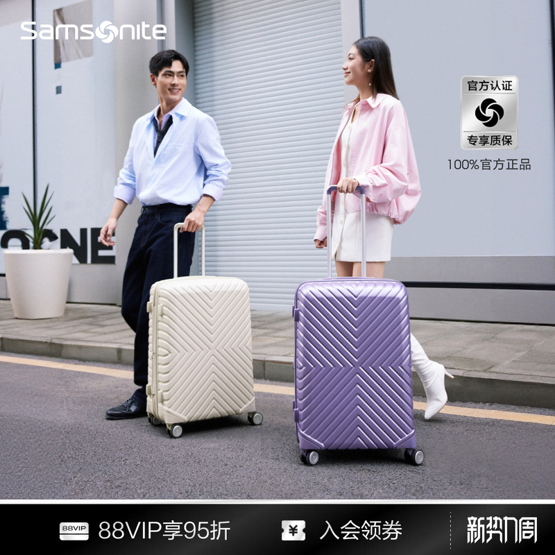 "Travel Essential" Samsonite Luggage Suitcase 20inch Carry-On Suitcase with Wheels, New Large-Capacity Travel Suitcase 06Q "Travel Essential" Samsonite Luggage Suitcase 20inch Carry-On Suitcase with Wheels, New Large-Capacity Travel Suitcase 06Q