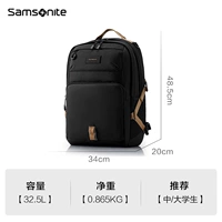 Младшая средняя школа-младшая черная