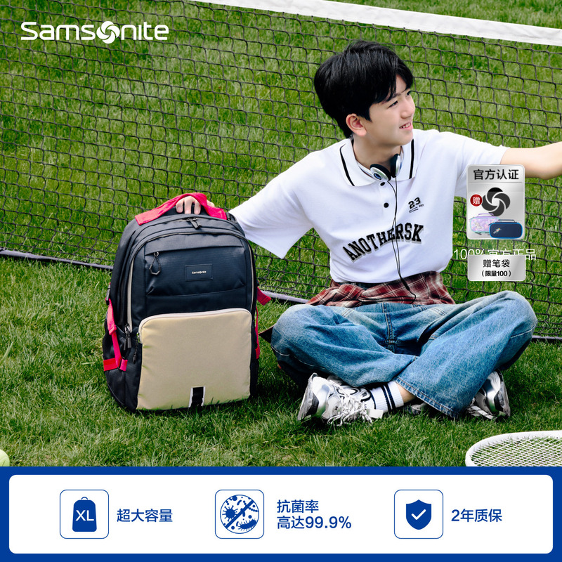 "Back-To-School Equipment" Samsonite Student School Bag, High School Student Backpack, Weight-Reducing Backpack for Junior High School Students, Computer Backpack Nw4