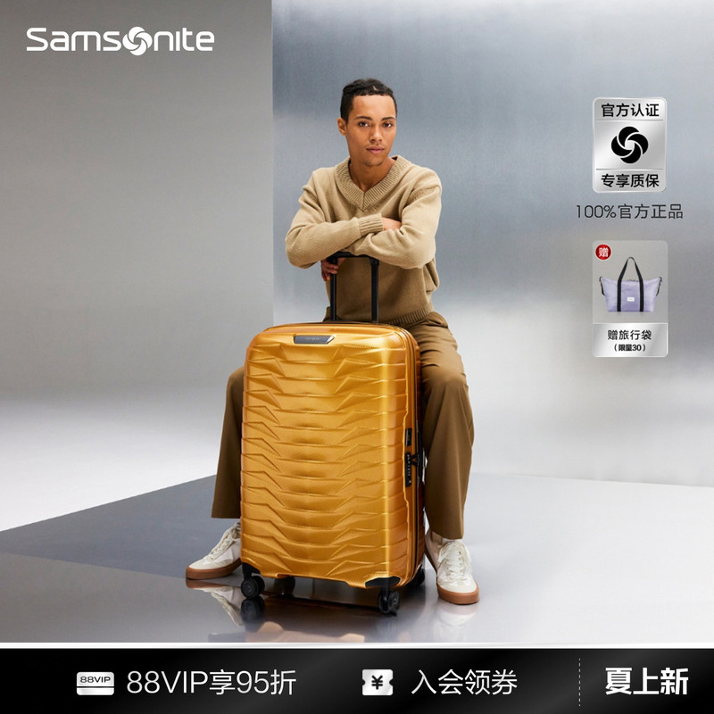 Samsonite Luggage Sturdy Armor Suitcase Women's Trolley Suitcase Travel Business Large Capacity Men's Cw6