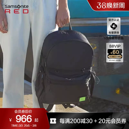 Вместительный и большой рюкзак, трендовая сумка подходит для мужчин и женщин, ранец