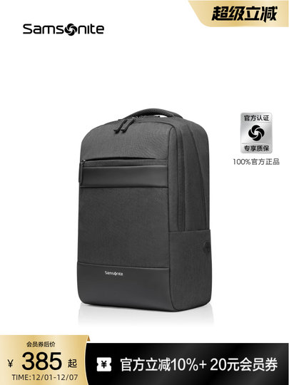 Samsonite premium backpack men's backpack business commute large capacity school bag computer bag TX6