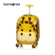 Желтый чемодан, модернизированная версия, 16 дюймов