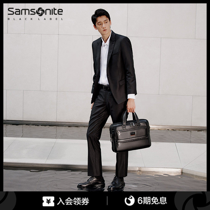 Samsonite President BauenCODE Business briefcase large-capacity men's package 2021 new hand take bag HO0