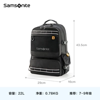 Младший школьный школьник Block Black