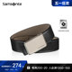 ສາຍແອວທຸລະກິດ Samsonite ສາຍແອວຜູ້ຊາຍ Pin Buckle Belt ຄົນອັບເດດ: ຄົນອັບເດດ: Versatile Casual Belt BW5