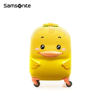 Желтый чемодан, модернизированная версия, 16 дюймов